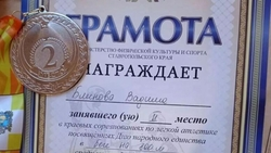 Железноводск вошел в краевую тройку победителей по лёгкой атлетике