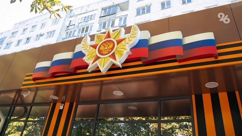 Президент России оценил работу филиалов фонда «Защитники Отечества» 